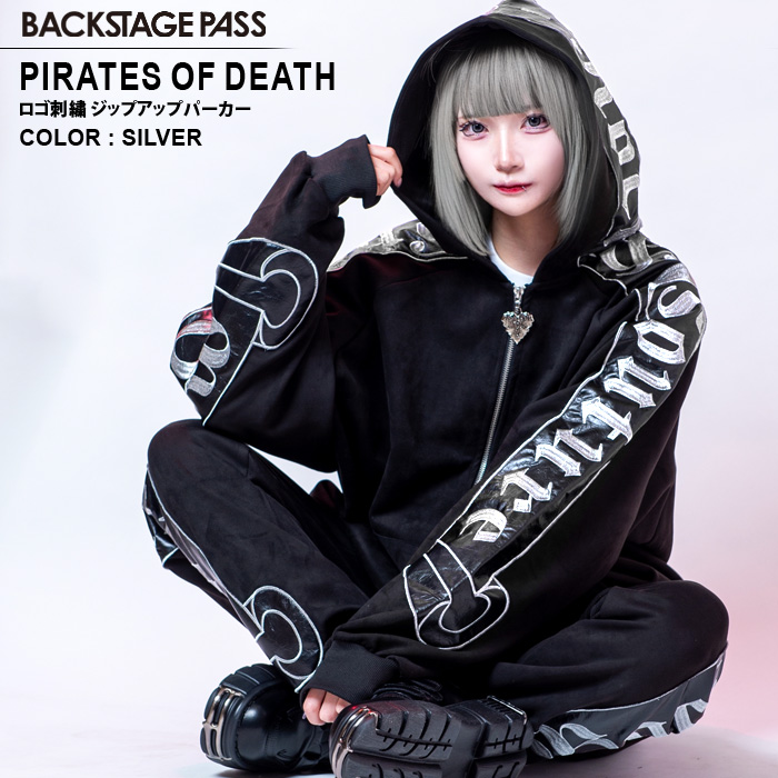 PIRATES OF DEATH(パイレーツ オブ デス)ロゴ刺繍 ジップアップ