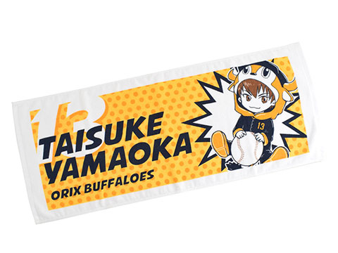 4/5(金) ☆山岡泰輔選手プロデュース☆ 第2弾「フェイスタオル」「キー