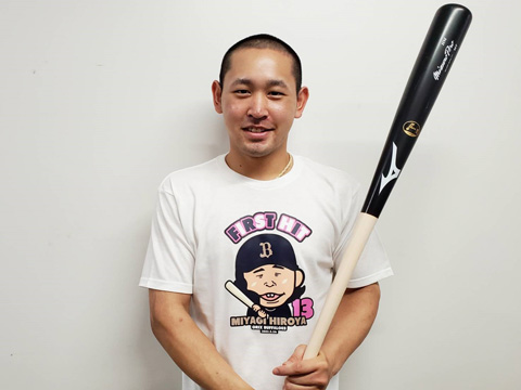 6月27日(日)発売】宮城大弥投手イラストグッズ！ | オリックス