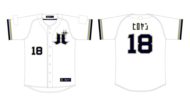 山本由伸投手ノーヒットノーラン達成記念グッズ発売！ | オリックス