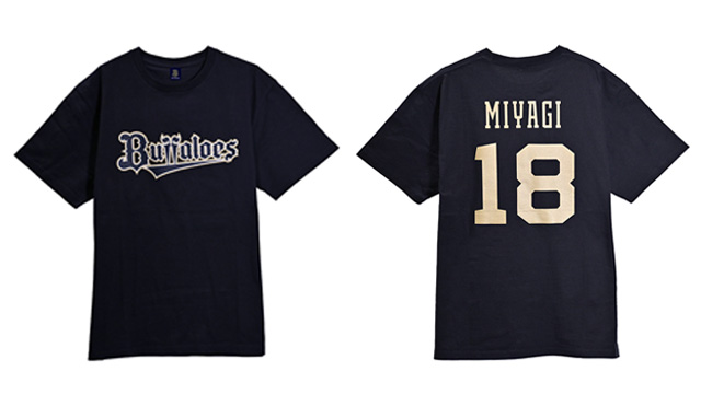 オンラインショップはただ今より！】緊急発売！！来田涼斗選手グッズ