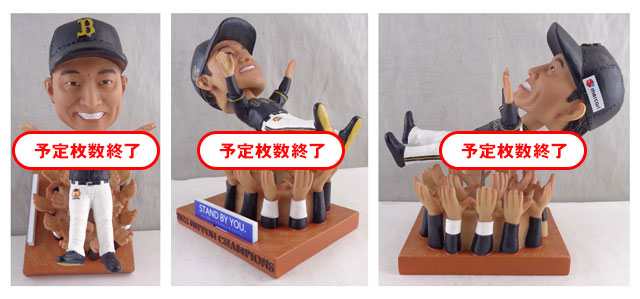 5/6更新】中嶋監督・山本由伸投手ボブルヘッド付きチケットを販売