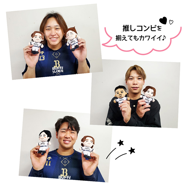 6月24日（月）オリ姫デーグッズプレ販売より発売！】Buffaloes選手