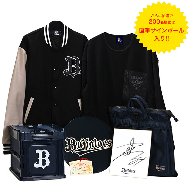 ☆2025年度BsCLUB有料会員限定☆【オンライン抽選】Buffaloes2025新春