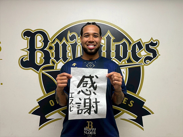 5月20日（火）～5月22日（木） 期間限定】ハイクオリティユニフォーム