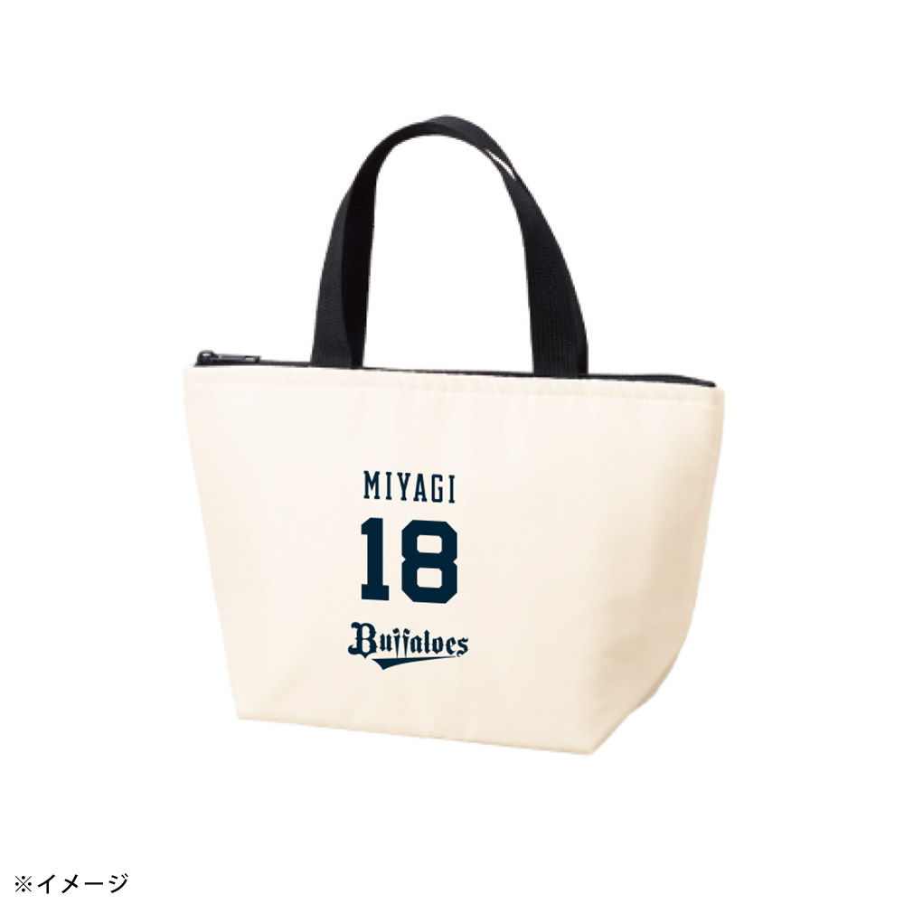 6月3日（火）～6月9日（月）オンライン受注】夏におすすめグッズ