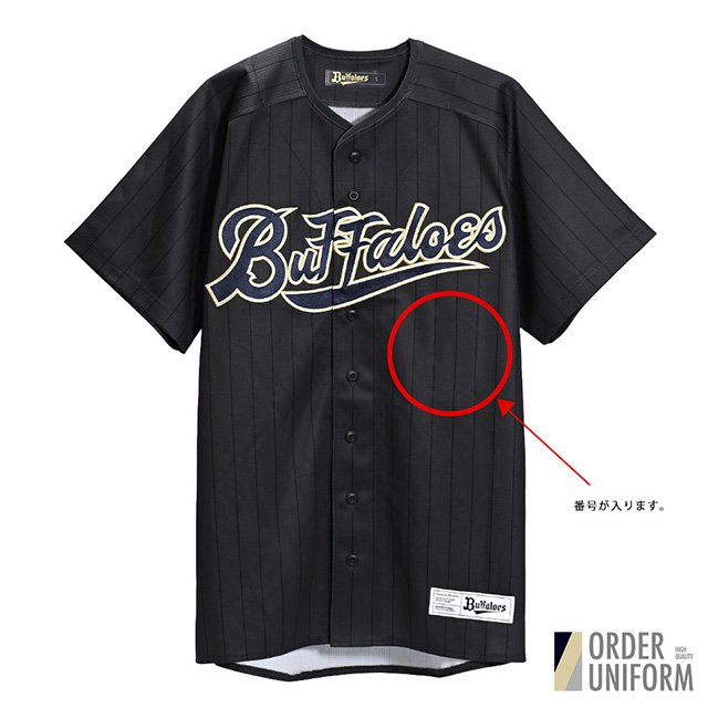 1月6日～12日オンライン限定】2026年ハイクオリティユニフォーム受注