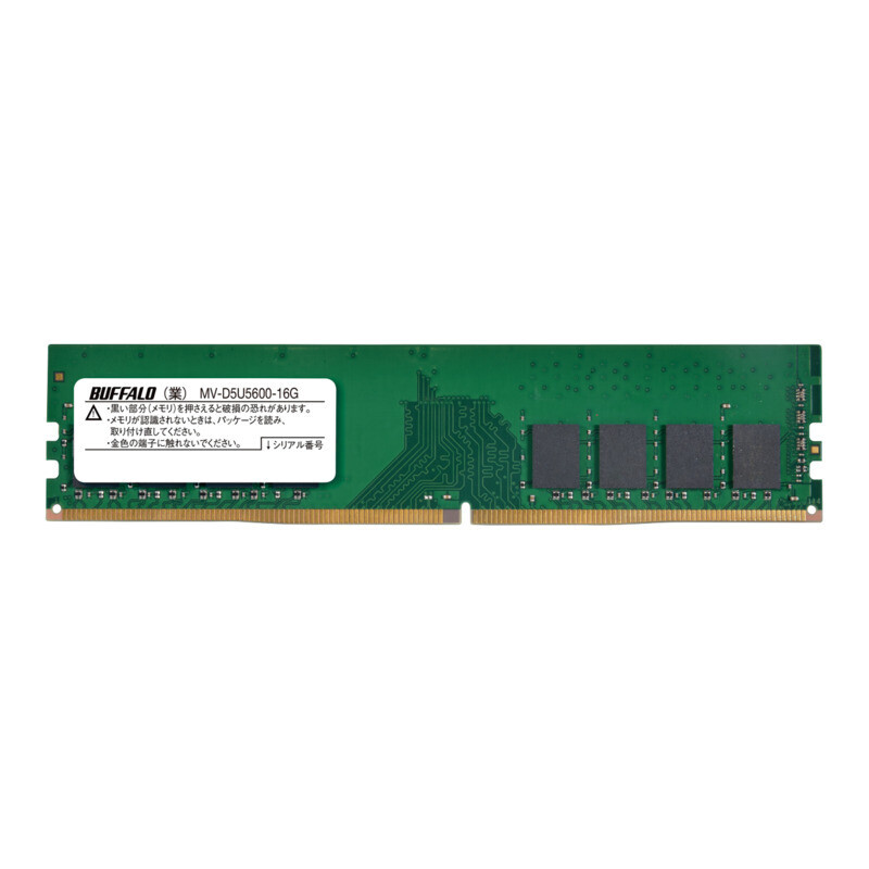 MV-D5U5600-16G : 法人向けメモリー | バッファロー