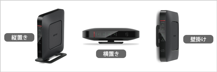 WSR-1166DHP2/N : Wi-Fiルーター : AirStation | バッファロー