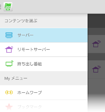 LS411D0401X : ネットワーク対応HDD(NAS) : LinkStation MyBox