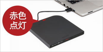 BRXL-PT6U3-BKE : ポータブルブルーレイドライブ | バッファロー