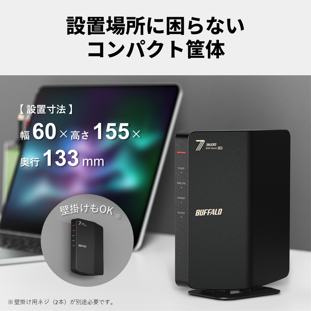 最新スマホが快適に】3本のアンテナでスマホ体験を手軽に