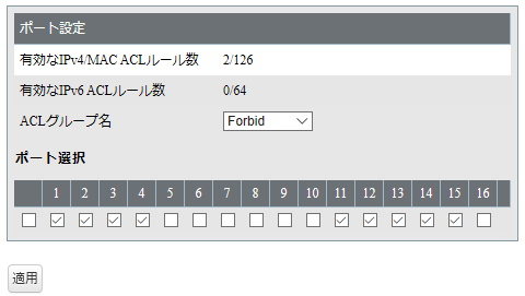 WAPM-1266WDPR/WAPM-1266WDPRA 設定事例集