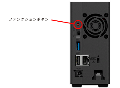 外付けUSBドライブの取り外し方法（LS700、LS700DNBシリーズ