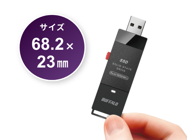 SSD-SCH1.0U3BA/D : 外付けSSD | バッファロー