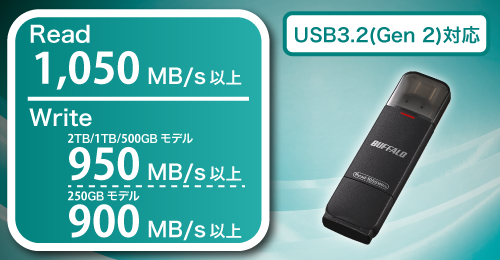 SSD-SDH1.0U3-BA : 外付けSSD : MiniStation SSD | バッファロー