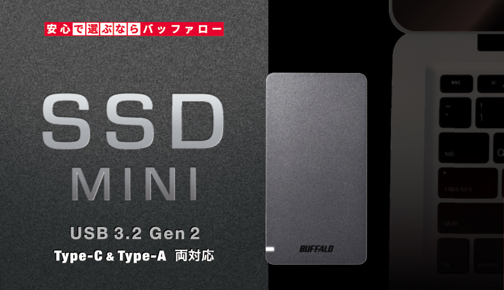 SSD-PGM960U3-B/N : 外付けSSD | バッファロー