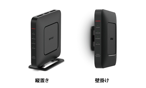 WSR-2533DHPLS/DB : Wi-Fiルーター : AirStation | バッファロー