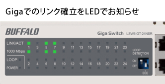 LSW5-GT-16NSR : スイッチングハブ | バッファロー