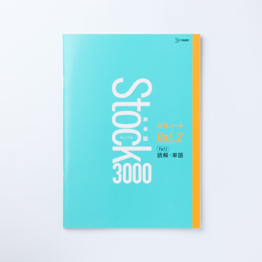 学校採用書籍_検索結果 | シグマベストの文英堂