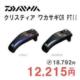 ワカサギ釣り特集｜FTO｜フィッシングタックルオンライン