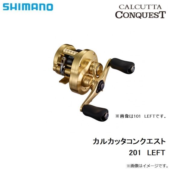 シマノ 21 カルカッタコンクエスト 201 2021年6月発売予定の釣具販売