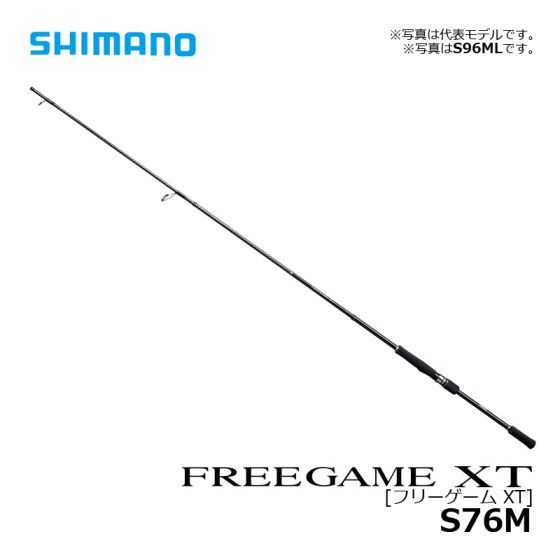 シマノ（Shimano） フリーゲーム XT S76Mの釣具販売、通販ならFTO