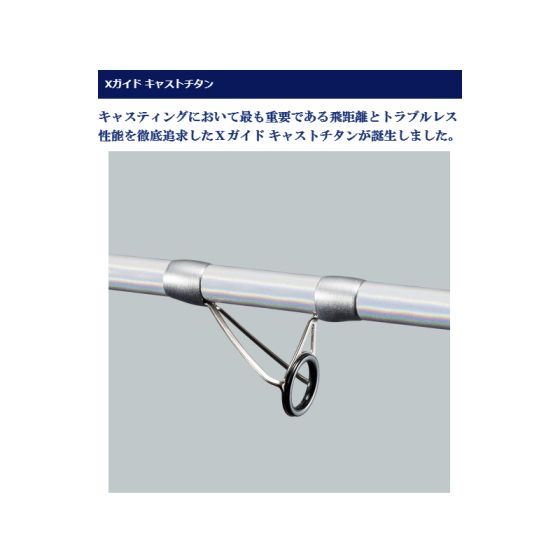 シマノ（Shimano） キススペシャル（並継） 405CXの釣具販売、通販なら