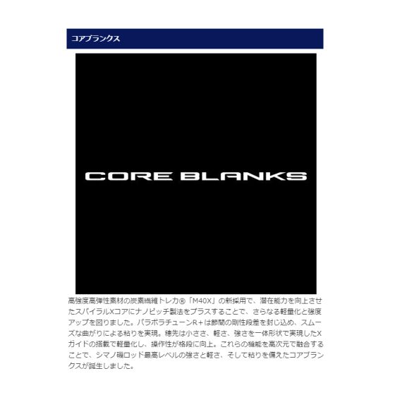 シマノ（Shimano） ファイアブラッド グレ デリンジャー 1.5-500の釣具