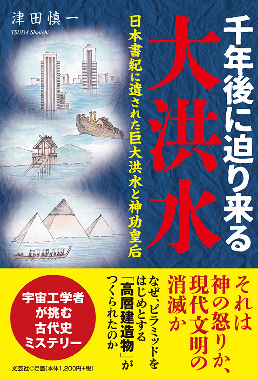 総目録 | 書籍案内 | 文芸社