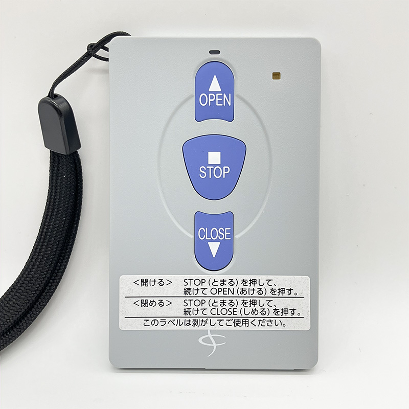 文化シヤッターリモコンセレカードⅢ追加用送信機カード3点式販売