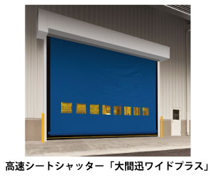 HORSEMAN iss G2 デジタル制御シャッターシステム 大判フィルム