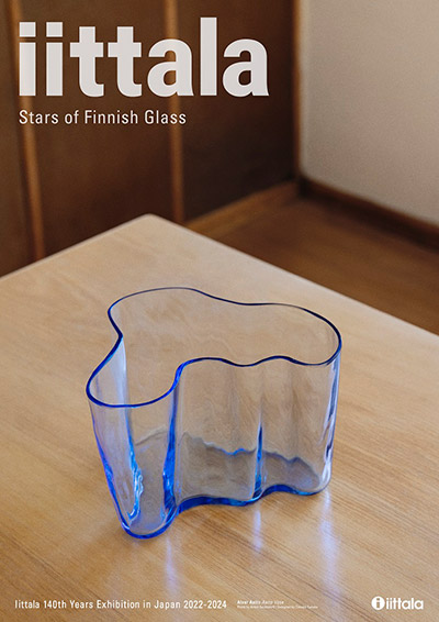 図録＆グッズ | イッタラ展 フィンランドガラスのきらめき | Bunkamura