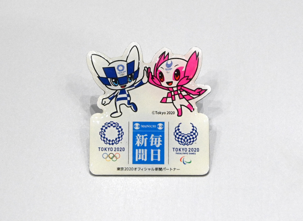 毎日新聞社の東京五輪・パラ用ピンバッジ 偽物がフリマアプリに 「誤っ