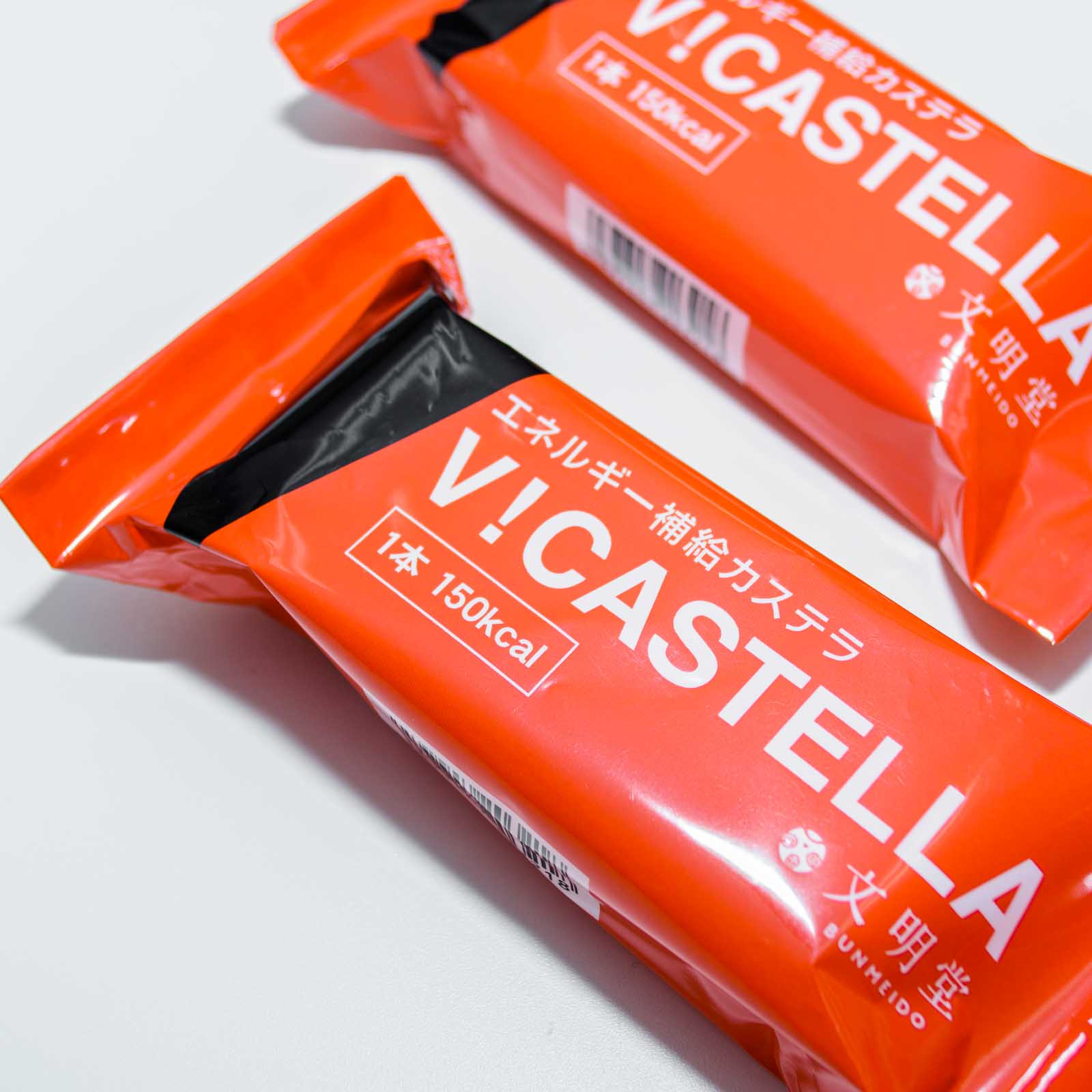 V!カステラ|【カステラの文明堂】WEBサイト&オンラインショップ