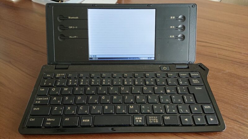 Pomera】実際どうなの？キングジム・ポメラDM100は最高の物書きツール