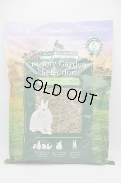 ロイヤル カナディアンチモシースーパーソフト2番刈り - BUNNY GARDEN