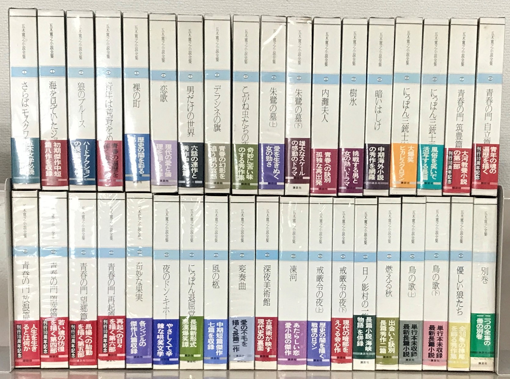 五木寛之小説全集（講談社）全36巻・別巻（37冊） - 文生書院