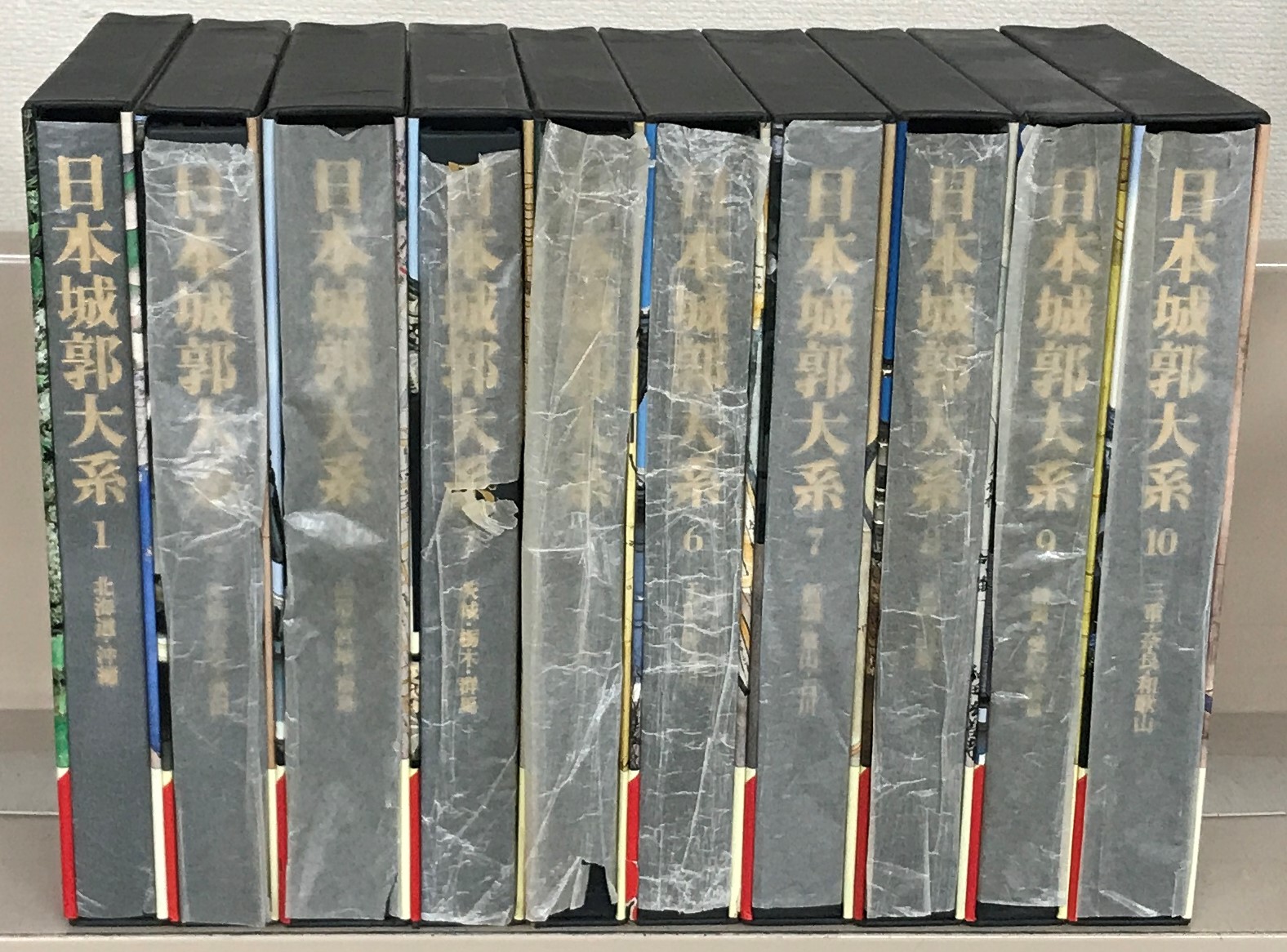 日本城郭大系（新人物往来社）全20巻 - 文生書院｜専門書・研究書