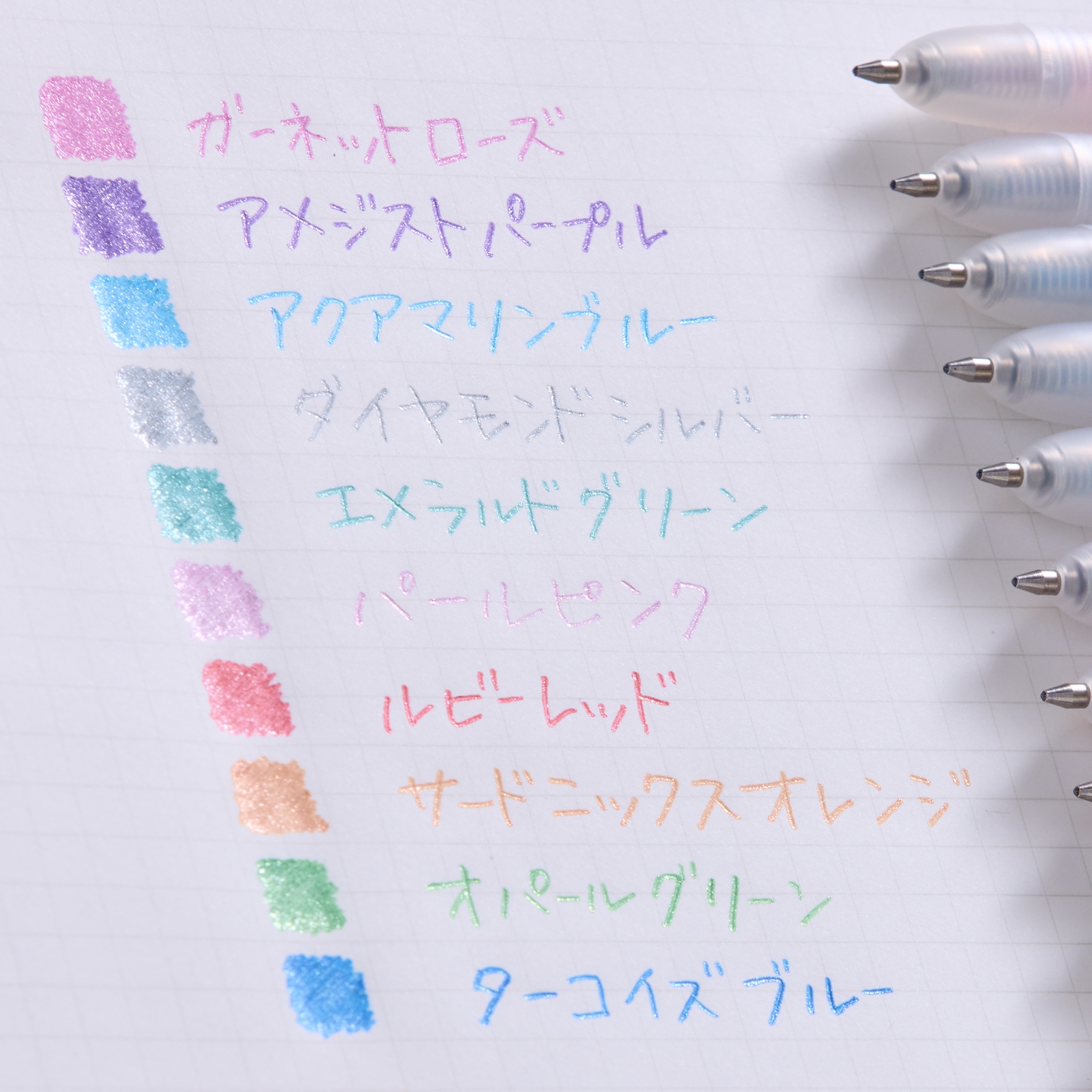 ボールサインティアラノック | 新製品紹介 | 文紙MESSE 2025