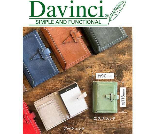 ニュース】「ロロマ・ミニメモ（A7）」が当たるDavinciキャンペーン2025｜