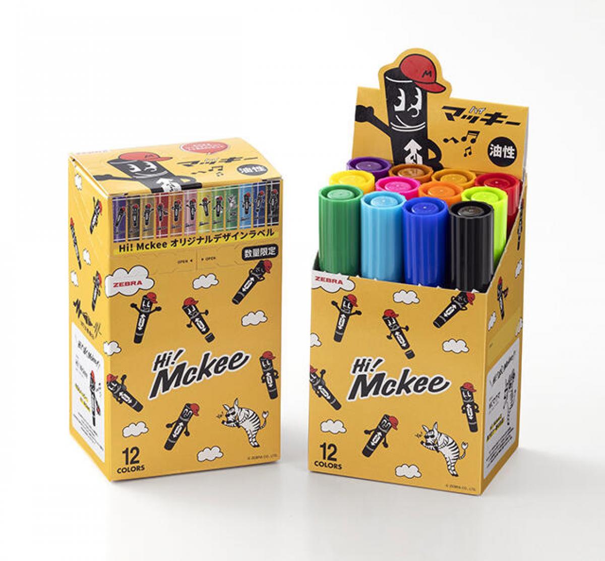 新製品】かわいいデザインの限定ボックス「ハイマッキー12色オリジナル