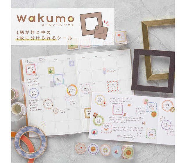 新製品】1柄で“外枠”と“内側”で2度楽しいロールシール｜