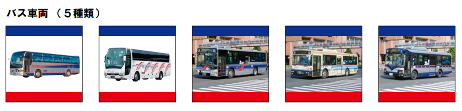 🚏西肥バスデザイン「DECOチョコ」の期間限定販売について（2/9現在