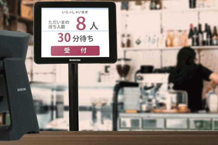 9.7インチTFT タッチパネルモニター「BC-SD10TⅡシリーズ」｜株式会社