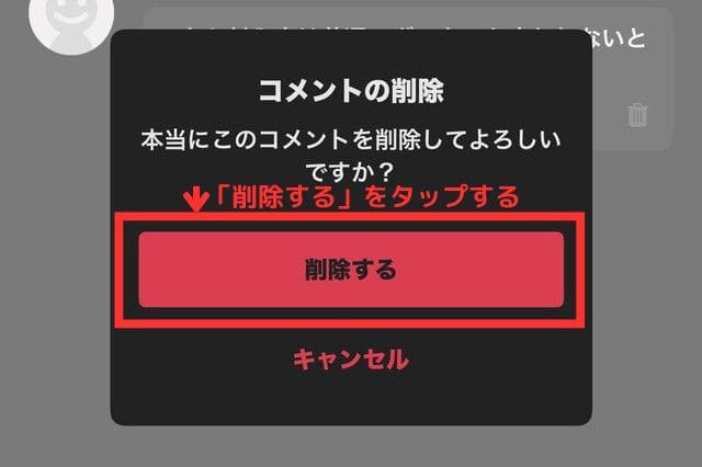 メルカリ】コメント返信の正解はコレ！よくある質問とコピペ用例文集