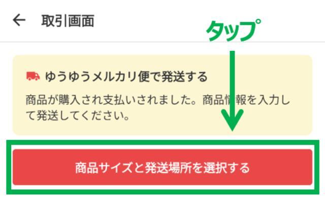 体験レポート】ゆうパケットプラスの送り方｜発送方法を画像で解説！