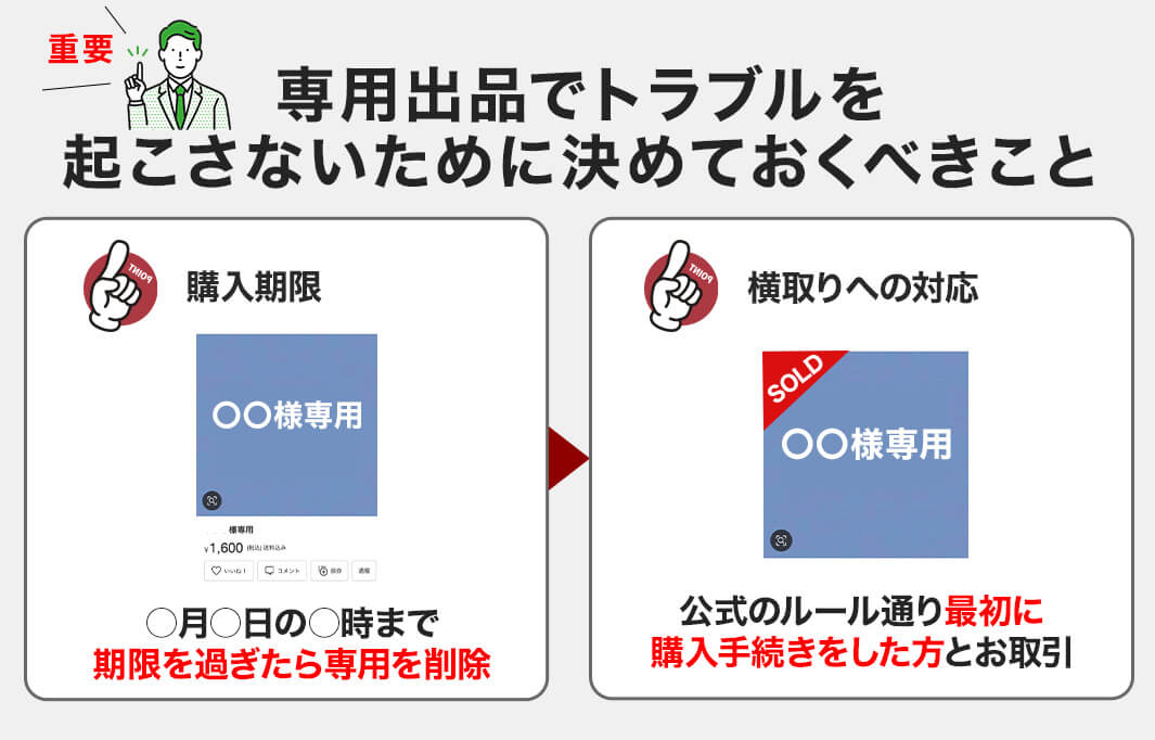 専用出品✨2点 専用出品 公式通販