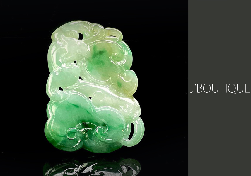 ミャンマー産天然無処理翡翠 猿 サル 精霊 ペンダント 手石