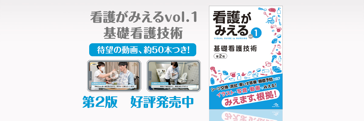 病気がみえる 134568巻セット 病気がみえる 1-10巻セット